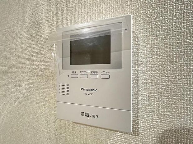 訪問者がひと目でわかるモニター付きインターホンを標準装備。お子さまのお留守番にも安心です！