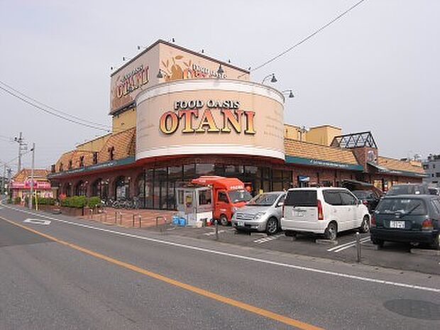 オータニ鶴田店　1113ｍ/徒歩14分、車3分