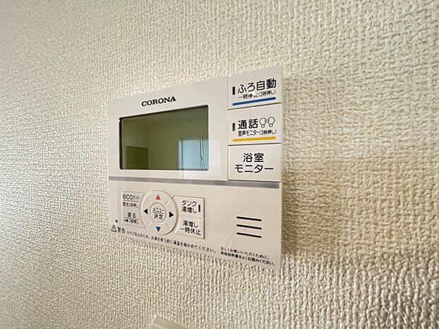 いつでも暖かい湯船に入れる追焚き炊き機能付き＾＾