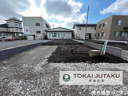 栃木県宇都宮市清原台1丁目