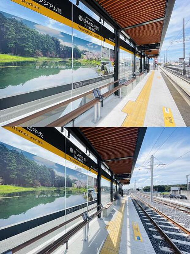 LRTゆいの杜西駅　289ｍ/徒歩4分、車1分