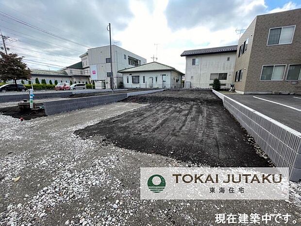 1号棟・現在建築中です！同メーカー完成物件見学できます。お気軽にお問い合わせください！0120-089-087(フリーダイヤル)