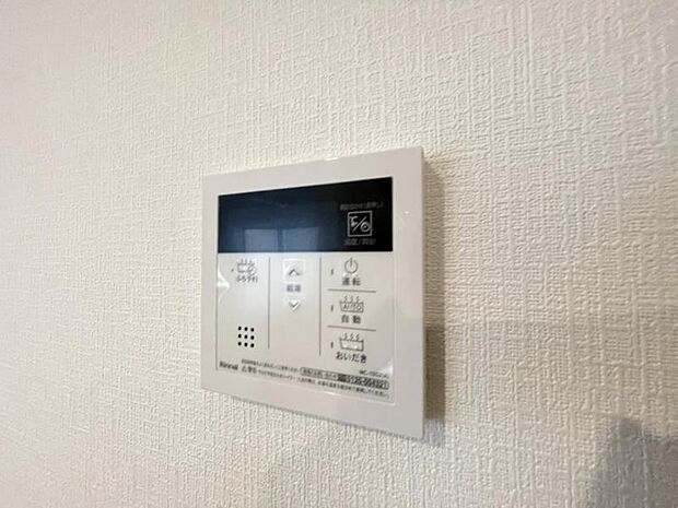 いつでも暖かい湯船に入れる追焚き炊き機能付き＾＾