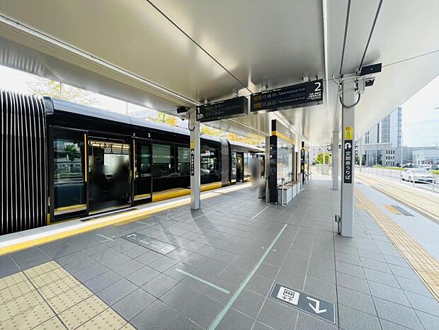 LRT宇都宮駅東口駅 2776m/徒歩35分、車7分