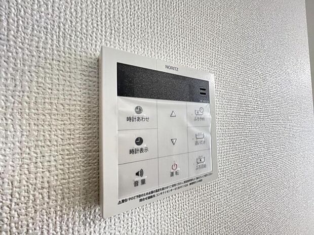 いつでも暖かい湯船に入れる追焚き炊き機能付き＾＾