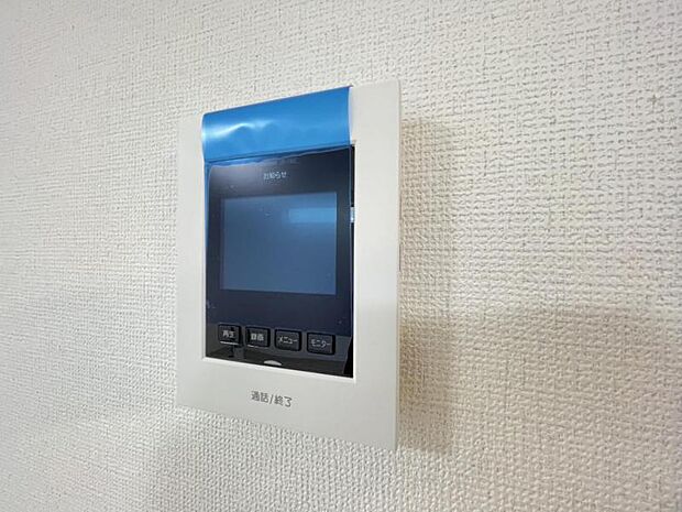 訪問者がひと目でわかるモニター付きインターホンを標準装備。お子さまのお留守番にも安心です！
