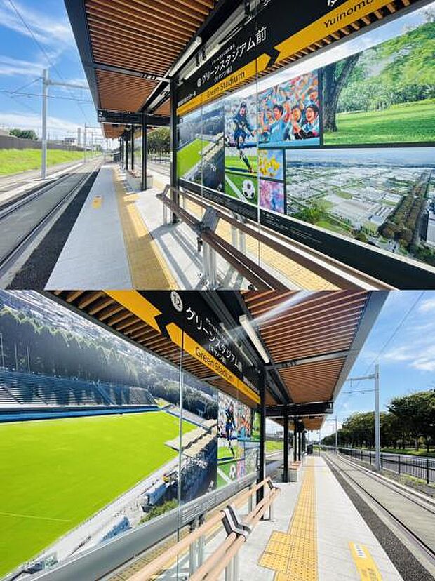 LRTグリーンスタジアム前駅 1986m/徒歩25分、車5分