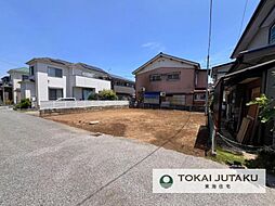 宇都宮市兵庫塚3丁目　土地