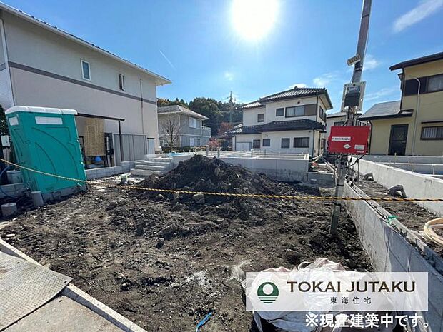 2号棟・現在建築中です！同メーカー完成物件見学できます。お気軽にお問い合わせください！0120-089-087(フリーダイヤル)