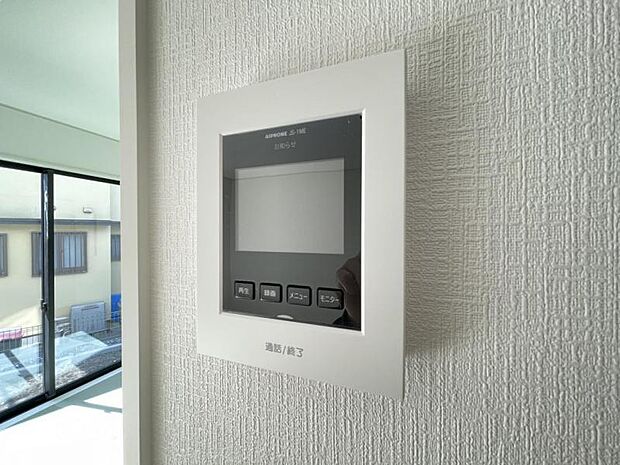 訪問者がひと目でわかるモニター付きインターホンを標準装備。お子さまのお留守番にも安心です！