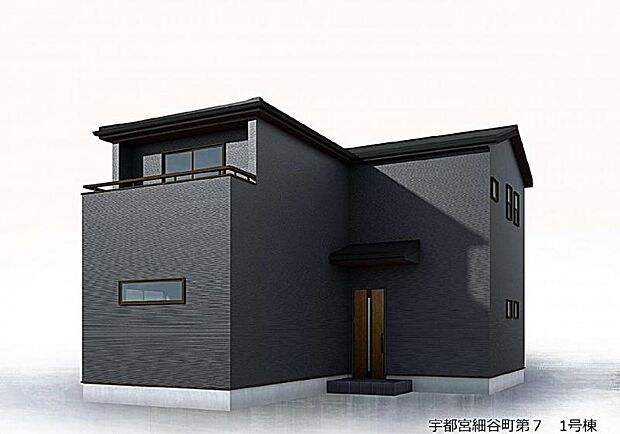 1号棟・現在建築中です!同メーカー完成物件見学できます。お気軽にお問い合わせください!0120-089-087(フリーダイヤル)