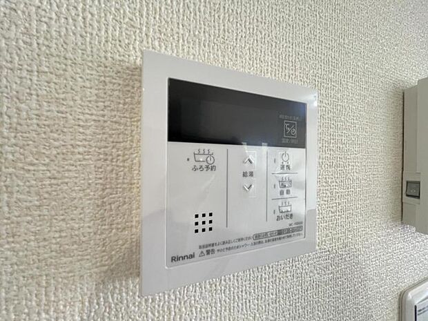 いつでも暖かい湯船に入れる追焚き炊き機能付き＾＾