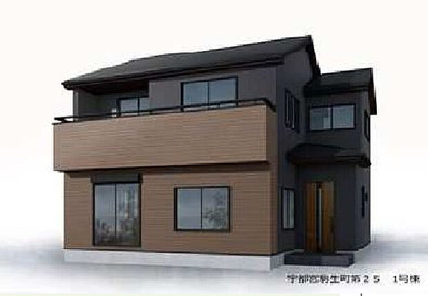 1号棟・現在建築中です!同メーカー完成物件見学できます。お気軽にお問い合わせください!0120-089-087(フリーダイヤル)