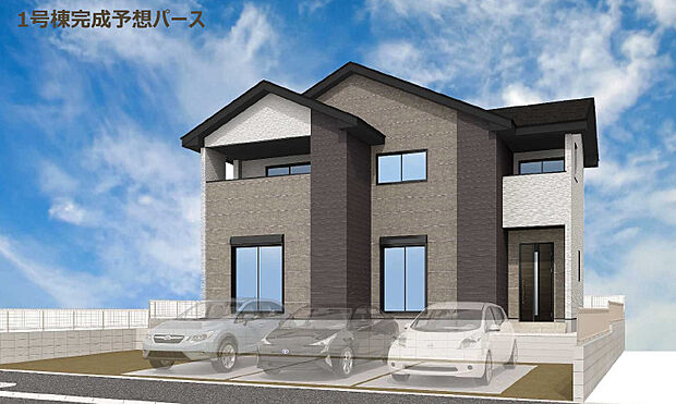 1号棟・現在建築中です！同メーカー完成物件見学できます。お気軽にお問い合わせください！0120-089-087(フリーダイヤル)