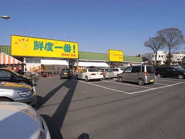 パワーマート新町店 358m/徒歩5分、車1分