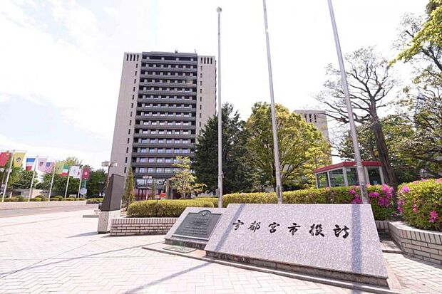 宇都宮市役所　2881ｍ/徒歩37分、車8分