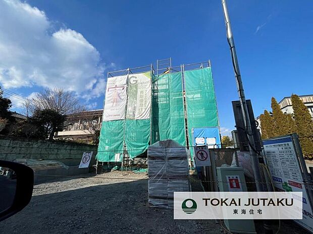 1号棟・現在建築中です！同メーカー完成物件見学できます。お気軽にお問い合わせください！0120-089-087(フリーダイヤル)