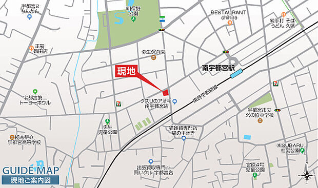 現地案内図
