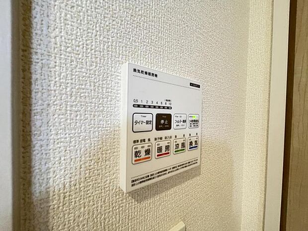 浴室暖房乾燥機は入浴時以外の衣類乾燥室としても利用できるので雨の日のお洗濯も解決!