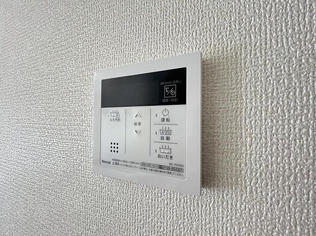 いつでも暖かい湯船に入れる追焚き炊き機能付き＾＾