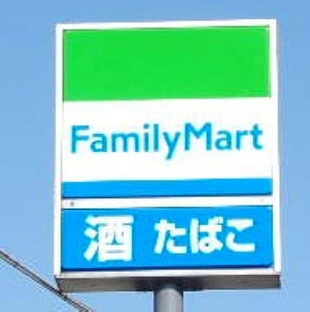 ファミリーマート宇都宮駒生中央店　833ｍ/徒歩11分、車3分
