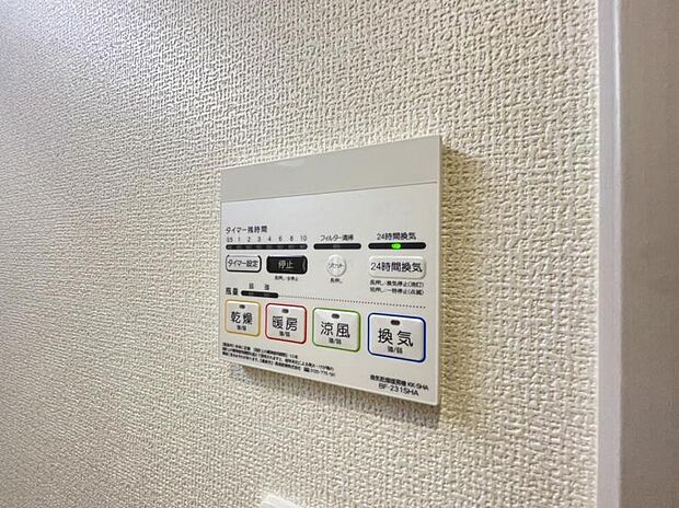 浴室暖房乾燥機は入浴時以外の衣類乾燥室としても利用できるので雨の日のお洗濯も解決！