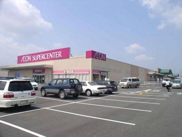 イオンタウンさくら　2709ｍ/徒歩34分、車7分