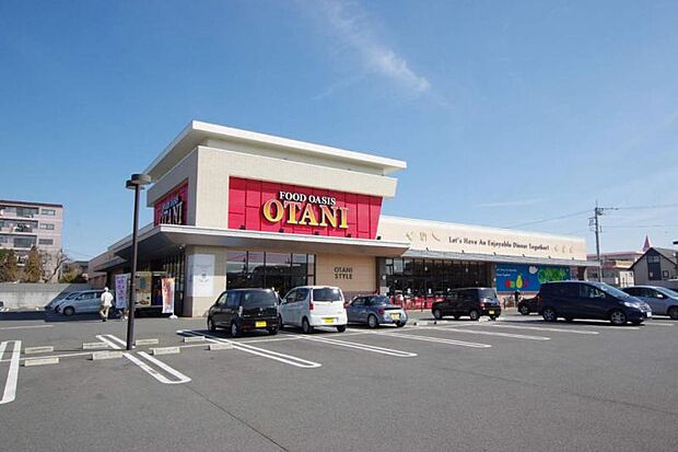 オータニ御幸ヶ原店　720ｍ/徒歩9分、車2分