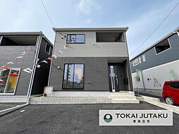栃木県宇都宮市今宮1丁目