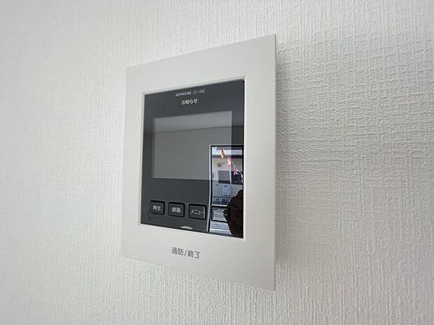 訪問者がひと目でわかるモニター付きインターホンを標準装備。お子さまのお留守番にも安心です！