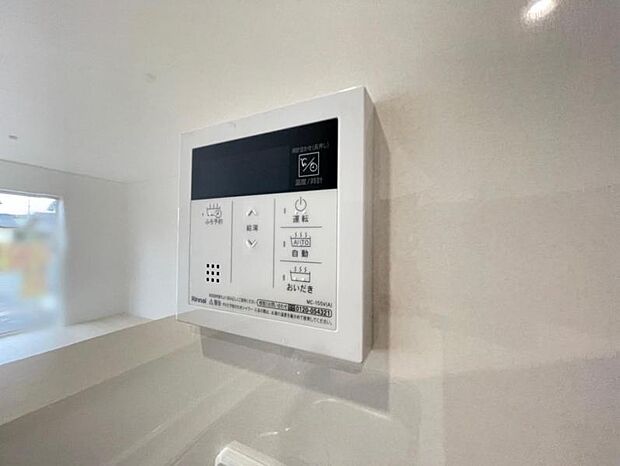 いつでも暖かい湯船に入れる追焚き炊き機能付き^^