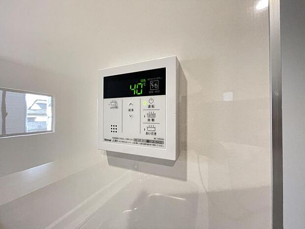 いつでも暖かい湯船に入れる追焚き炊き機能付き^^