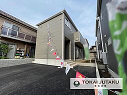 栃木県宇都宮市今宮1丁目