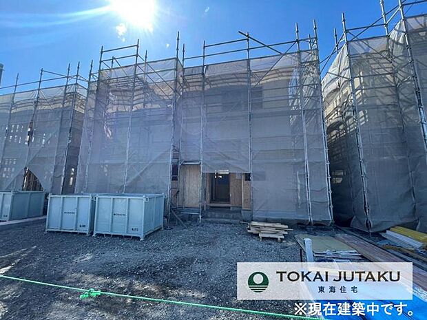 3号棟・現在建築中です!同メーカー完成物件見学できます。お気軽にお問い合わせください!0120-089-087(フリーダイヤル)