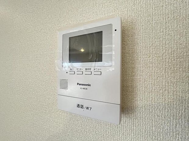 訪問者がひと目でわかるモニター付きインターホンを標準装備。お子さまのお留守番にも安心です!