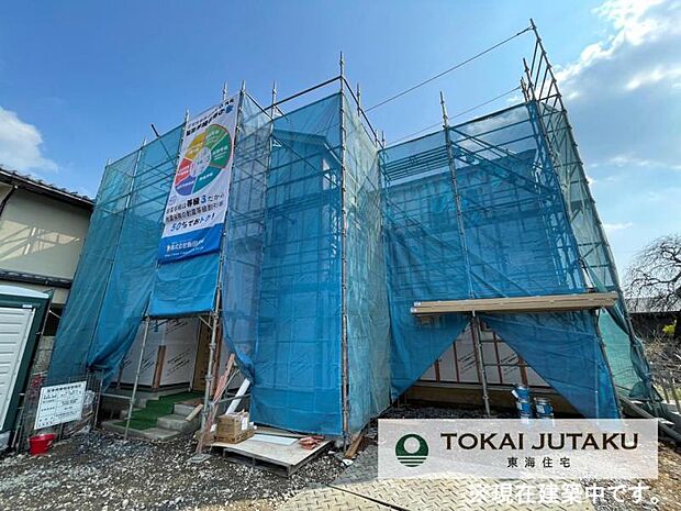 A号棟・現在建築中です！同メーカー完成物件見学できます。お気軽にお問い合わせください！0120-089-087(フリーダイヤル)