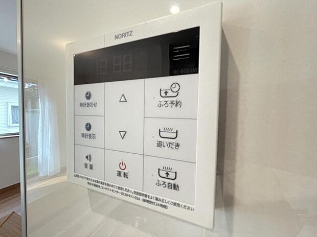 いつでも暖かい湯船に入れる追焚き炊き機能付き^^
