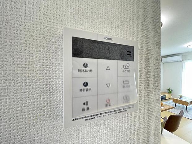 いつでも暖かい湯船に入れる追焚き炊き機能付き＾＾