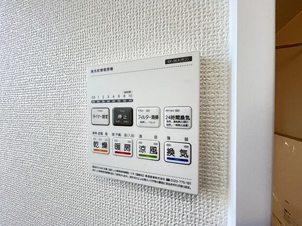 浴室暖房乾燥機は入浴時以外の衣類乾燥室としても利用できるので雨の日のお洗濯も解決！