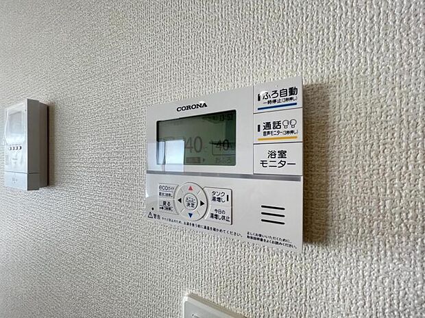 いつでも暖かい湯船に入れる追焚き炊き機能付き^^