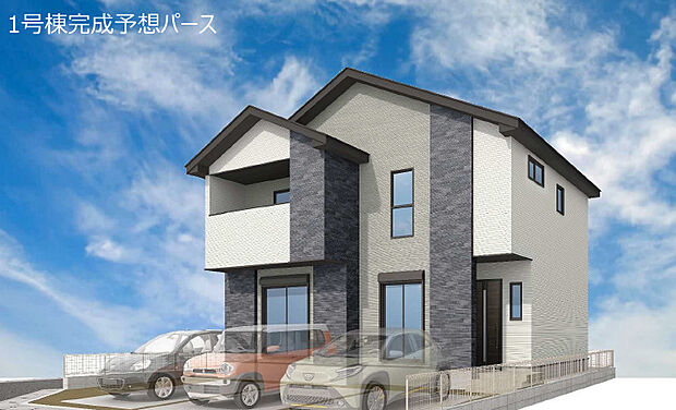 1号棟・現在建築中です!同メーカー完成物件見学できます。お気軽にお問い合わせください!0120-089-087(フリーダイヤル)