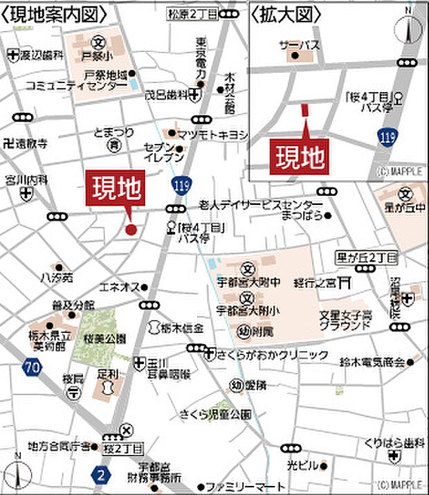 現地案内図