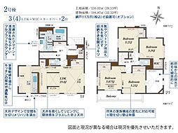 栃木県宇都宮市清住3丁目
