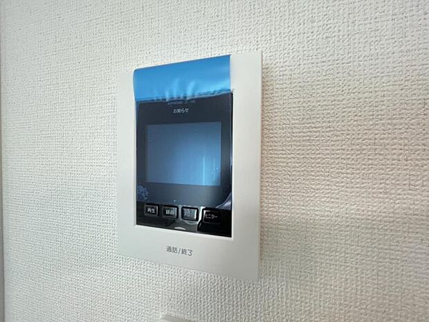 訪問者がひと目でわかるモニター付きインターホンを標準装備。お子さまのお留守番にも安心です！