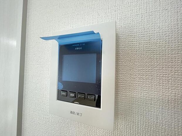 訪問者がひと目でわかるモニター付きインターホンを標準装備。お子さまのお留守番にも安心です！