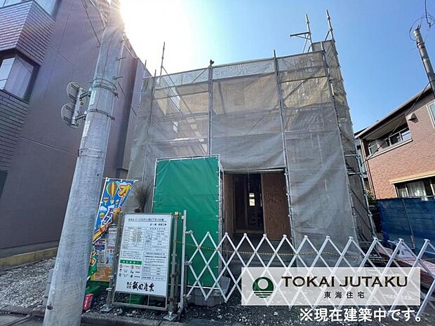 A号棟・現在建築中です！同メーカー完成物件見学できます。お気軽にお問い合わせください！0120-089-087(フリーダイヤル)