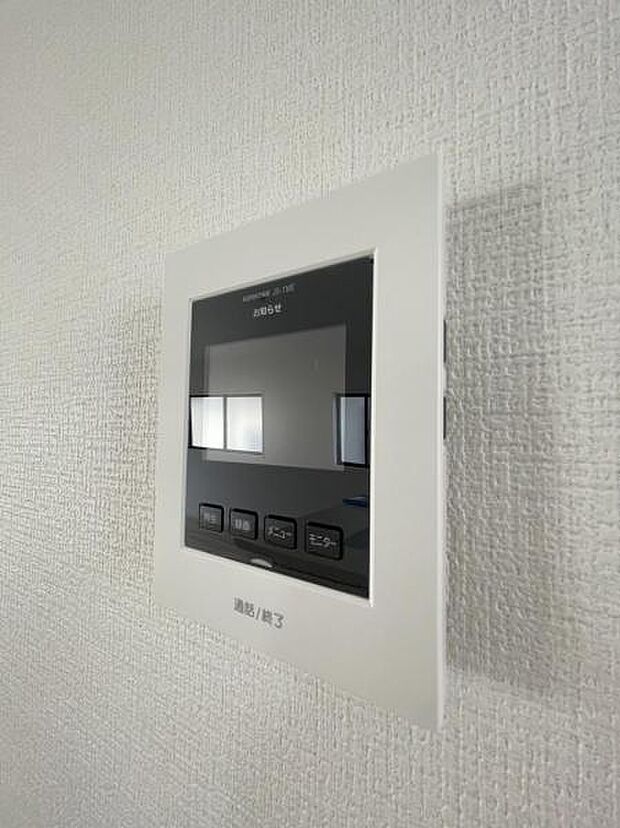 訪問者がひと目でわかるモニター付きインターホンを標準装備。お子さまのお留守番にも安心です！