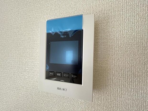 訪問者がひと目でわかるモニター付きインターホンを標準装備。お子さまのお留守番にも安心です!