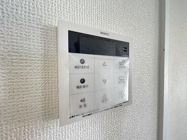 いつでも暖かい湯船に入れる追焚き炊き機能付き＾＾