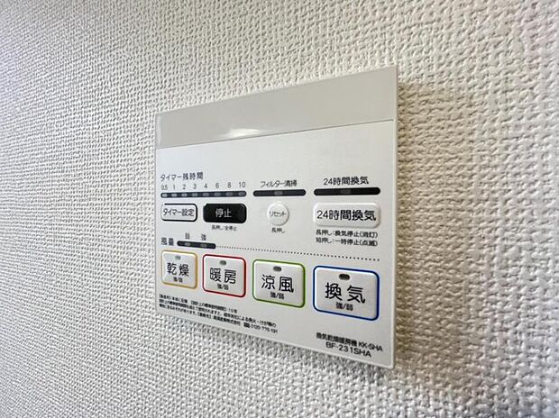 浴室暖房乾燥機は入浴時以外の衣類乾燥室としても利用できるので雨の日のお洗濯も解決！